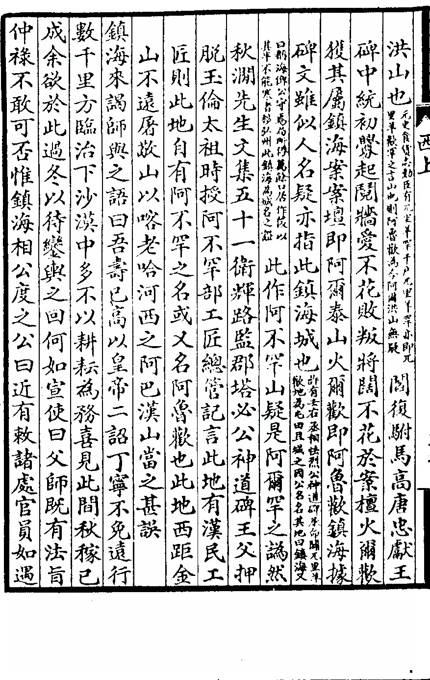 p. 52