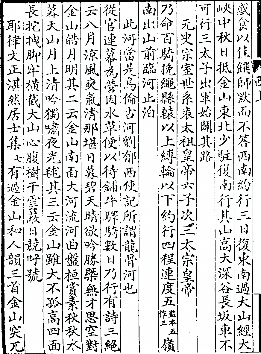 第 54 页
