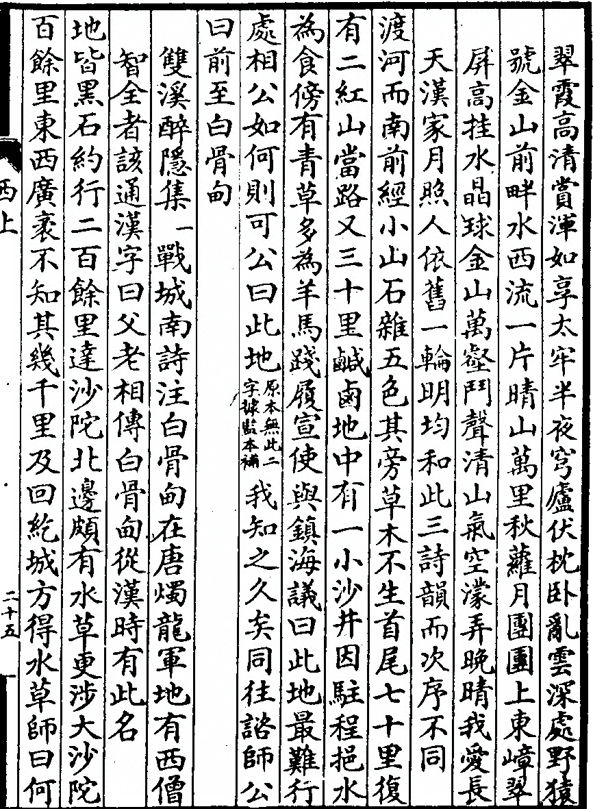 p. 55