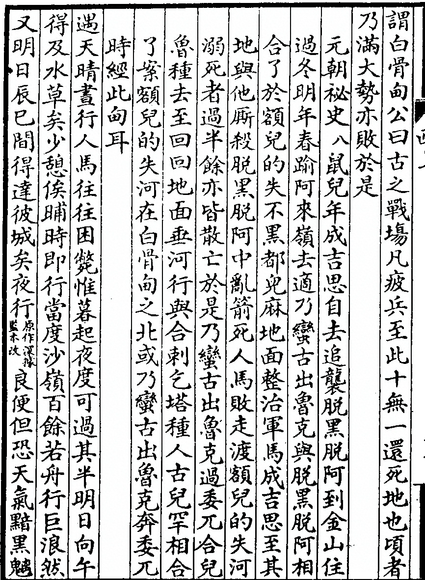 p. 56
