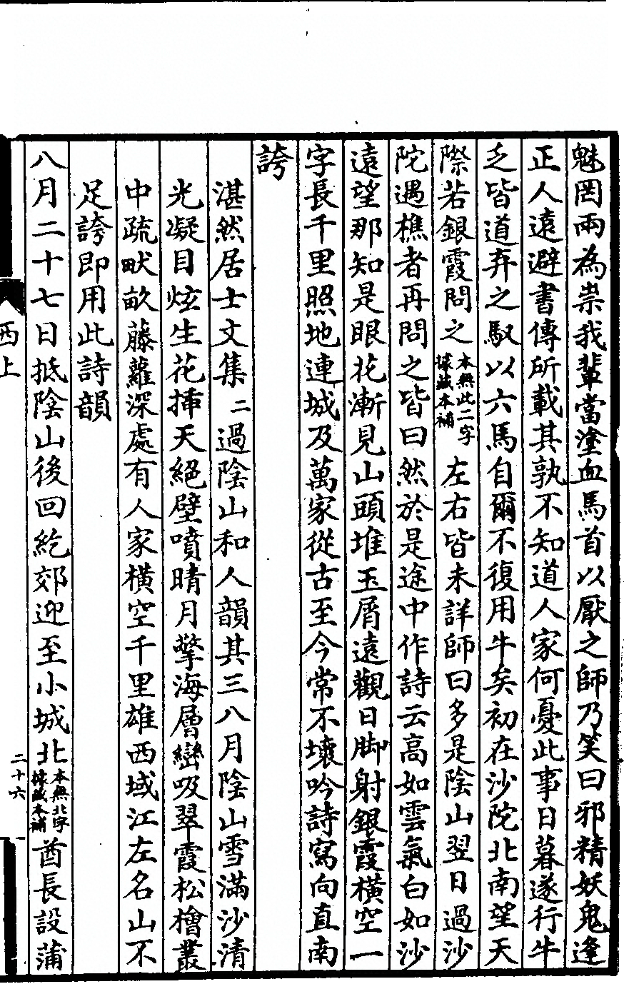 第 57 页