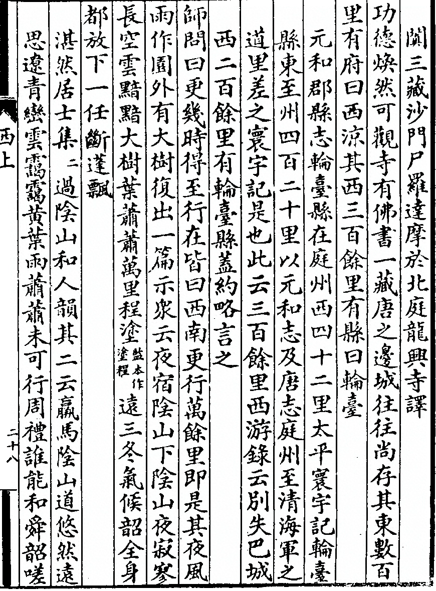 p. 61