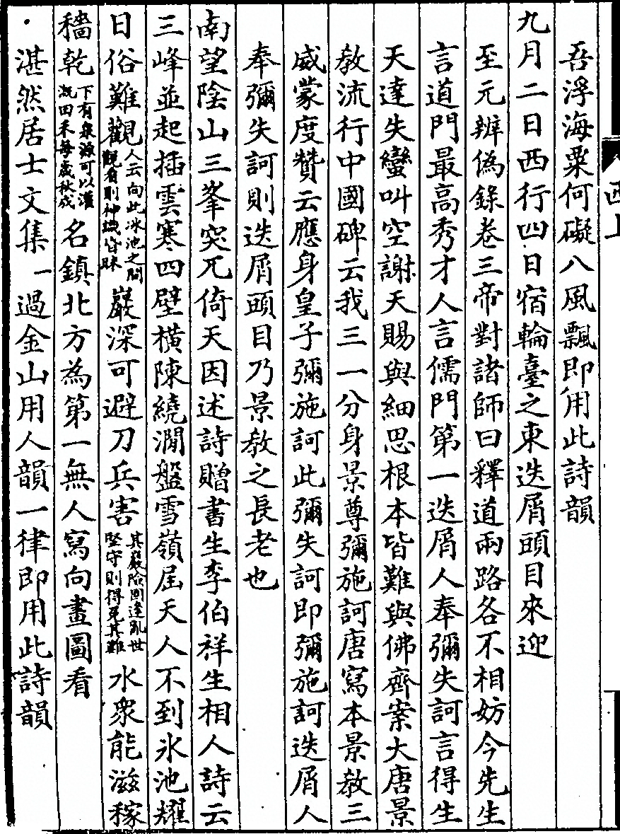 p. 62