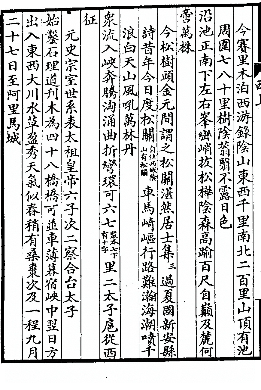 第 64 页