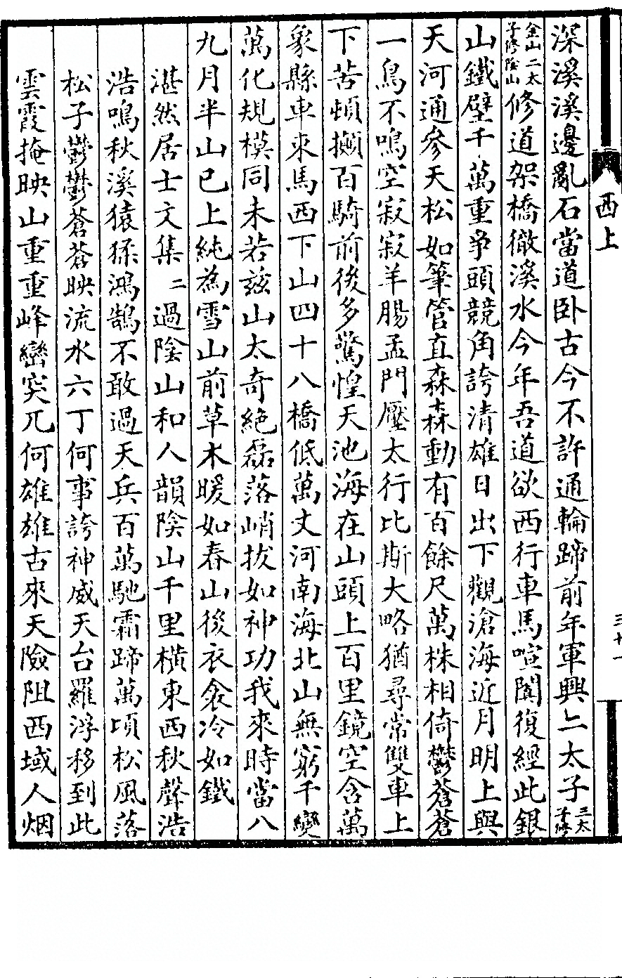 第 68 页