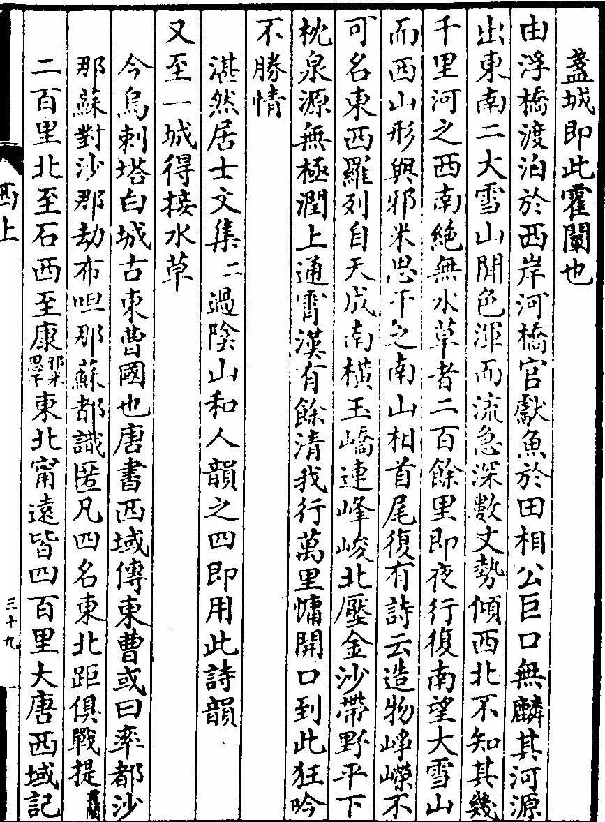 p. 83