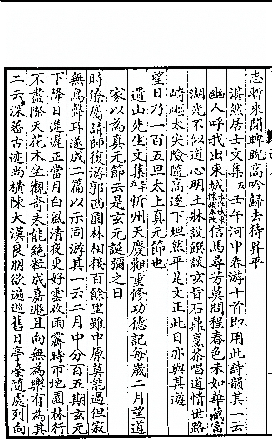p. 90
