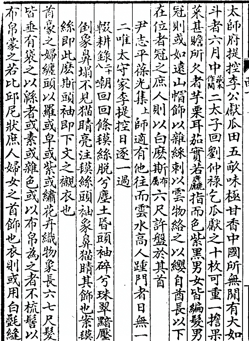 p. 102