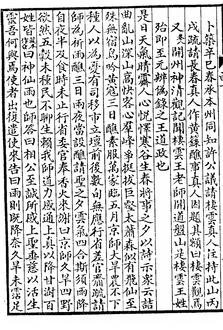 第 134 页