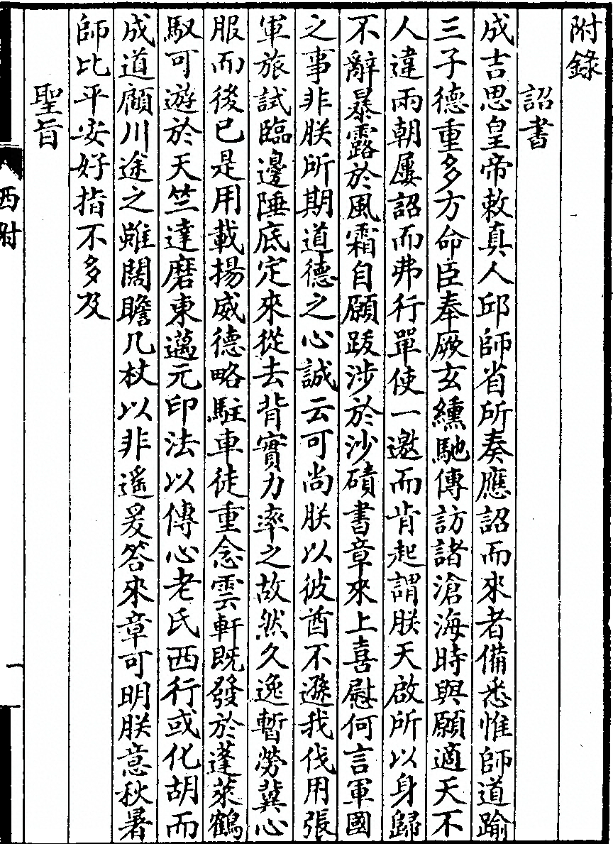 p. 145