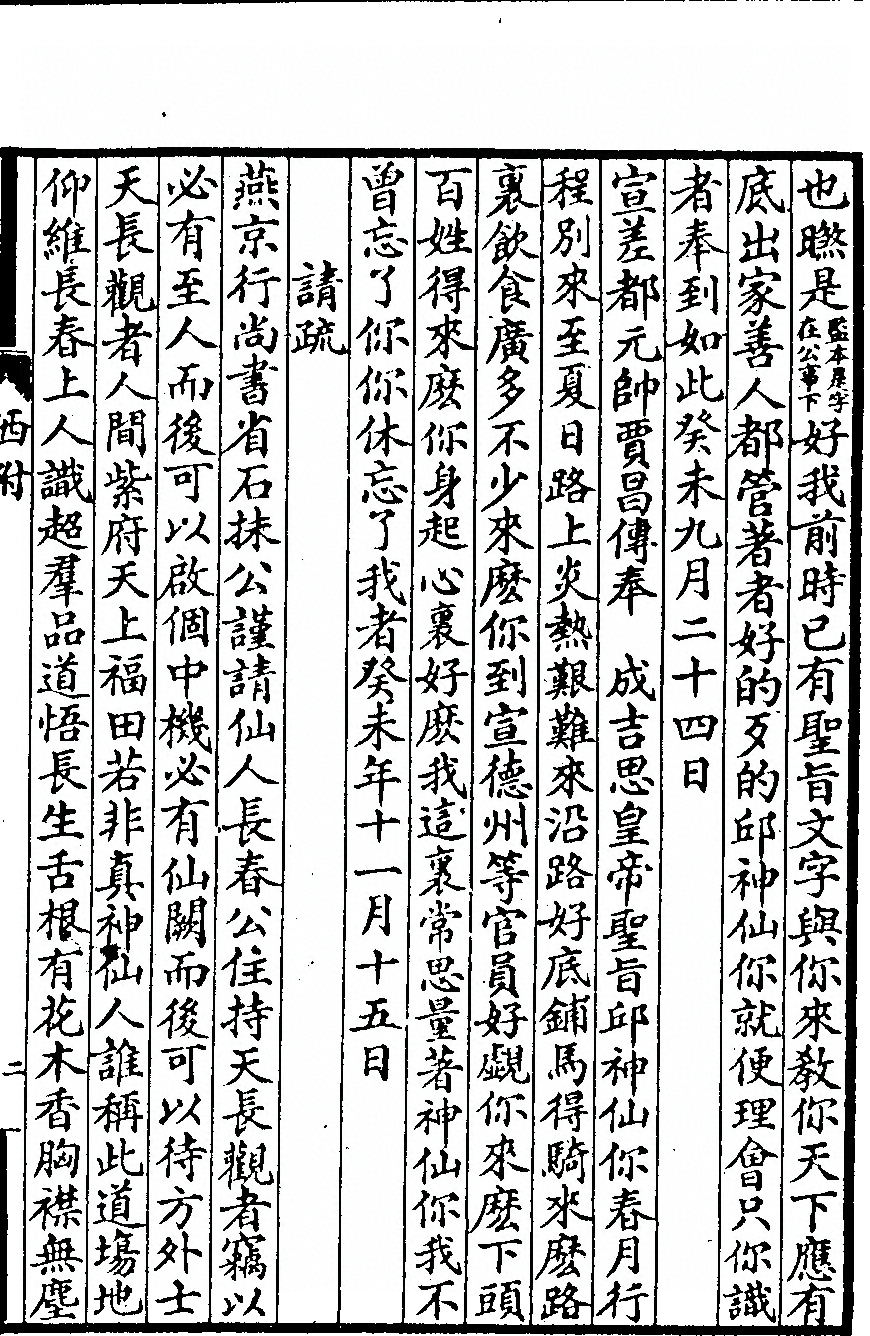 p. 147