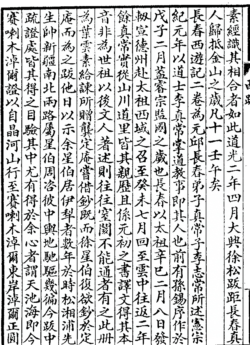 p. 156