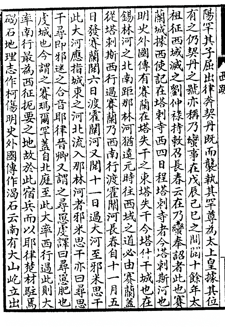 第 164 页