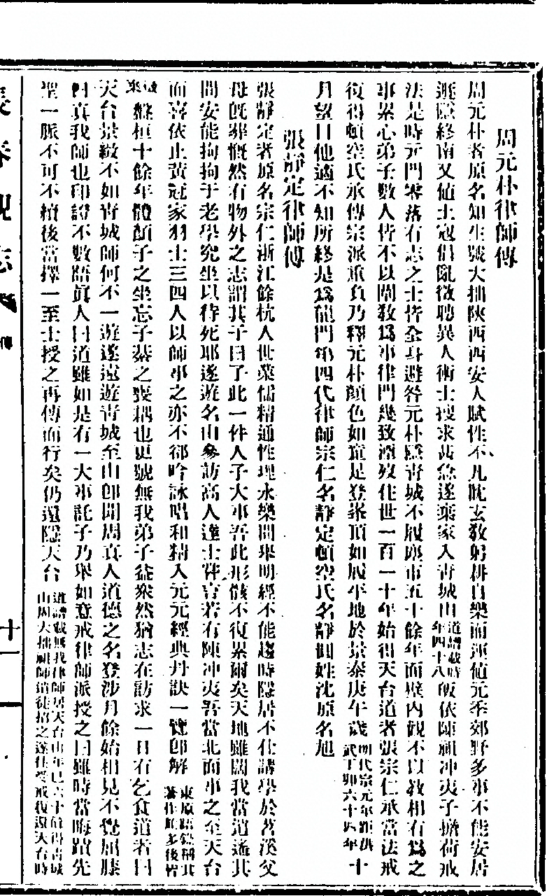 p. 31