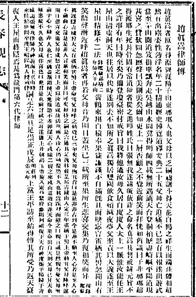 p. 33