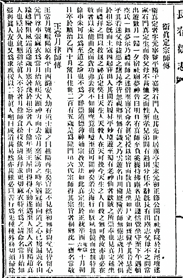 p. 34