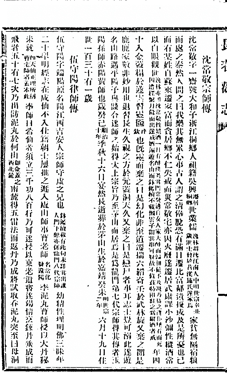 p. 36