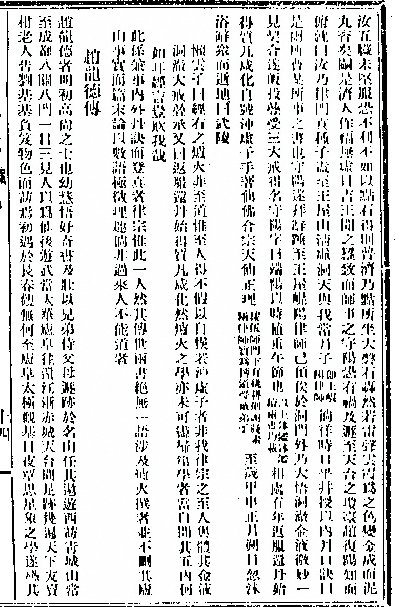 p. 37