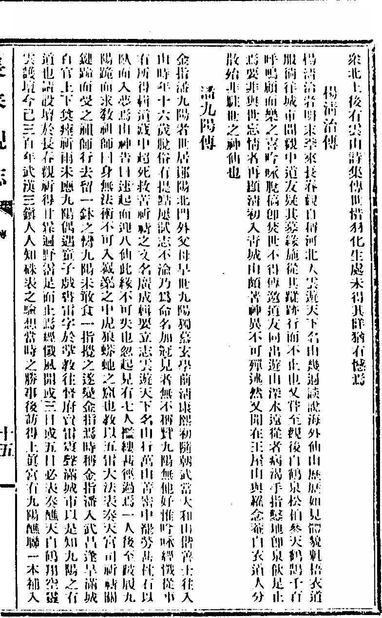 第 39 页