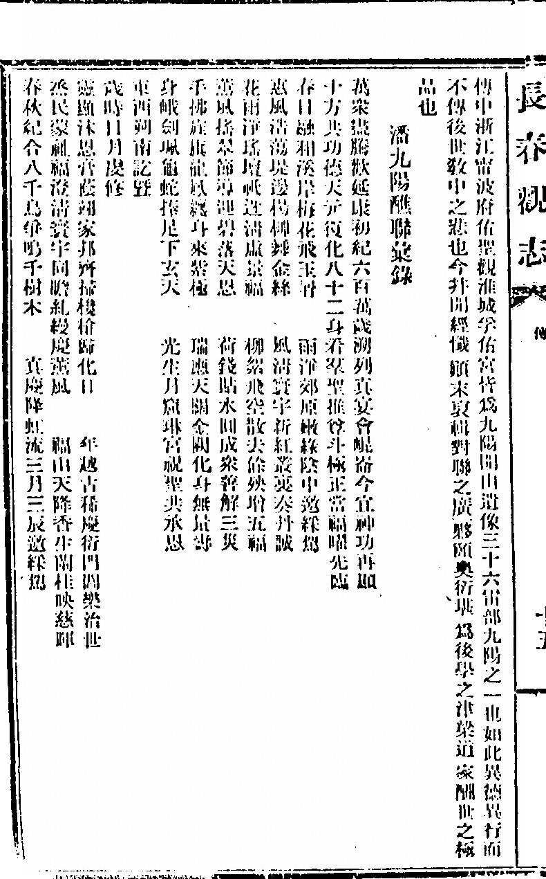 p. 40