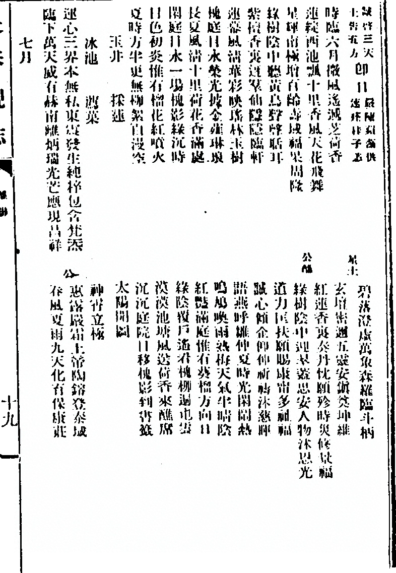 p. 47