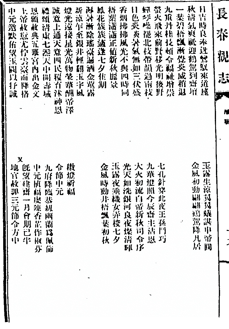 p. 48