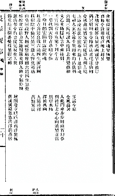 p. 49