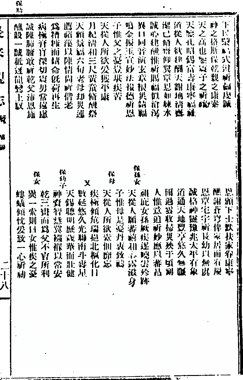 p. 65