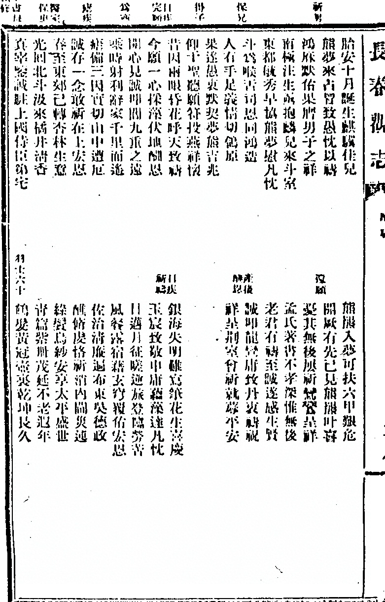 p. 66