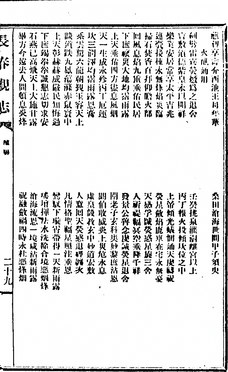 p. 67