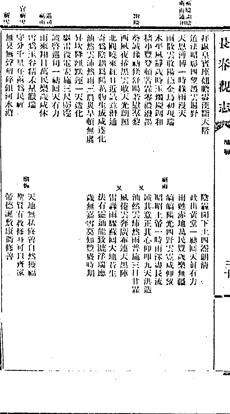 p. 70