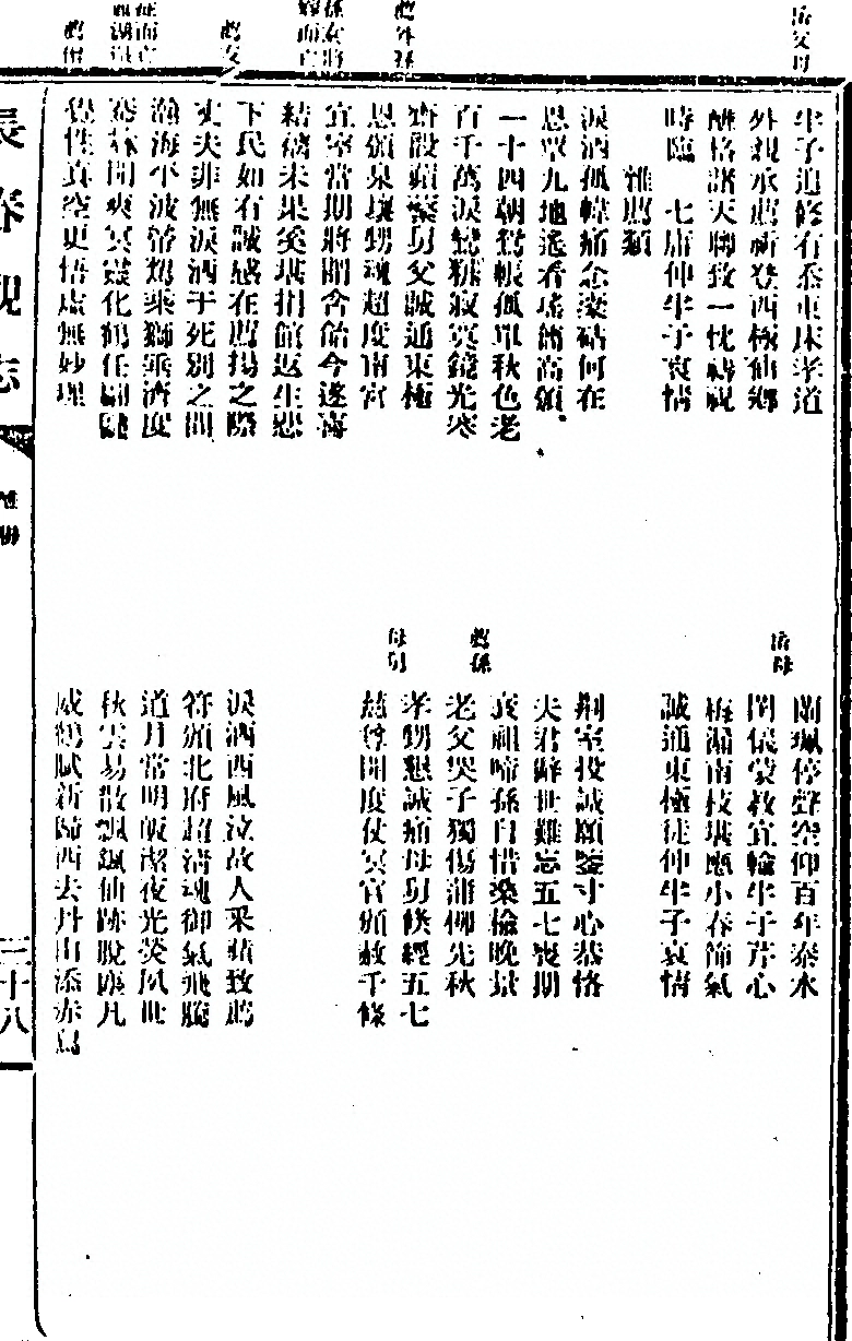 p. 85