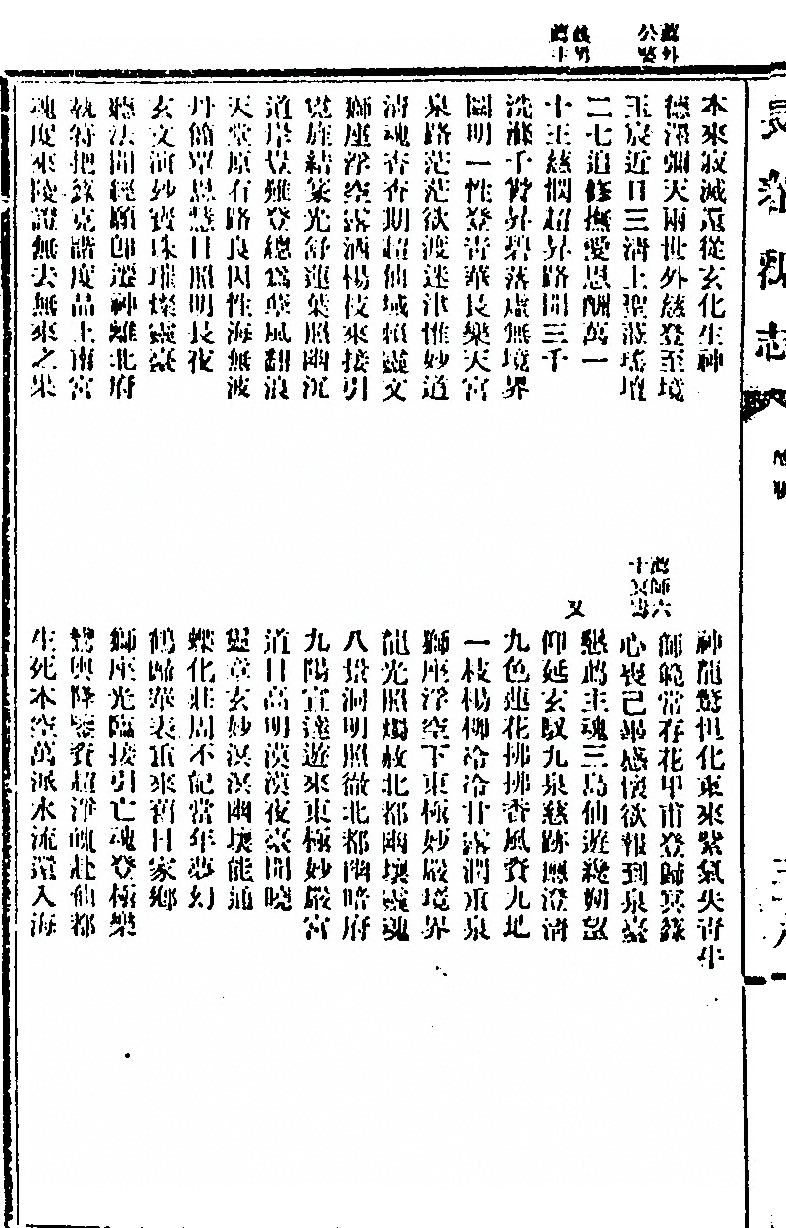 p. 86