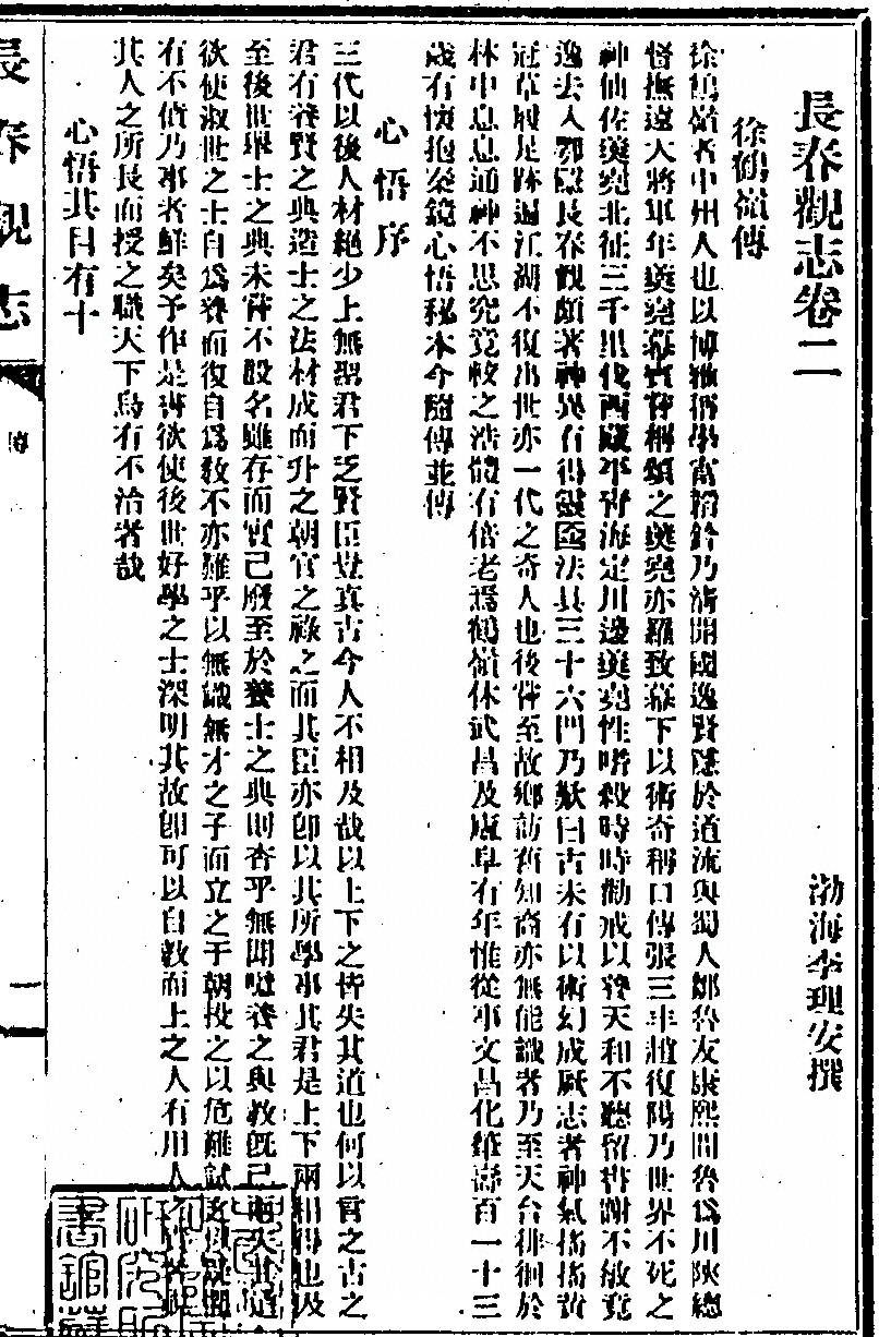 p. 91