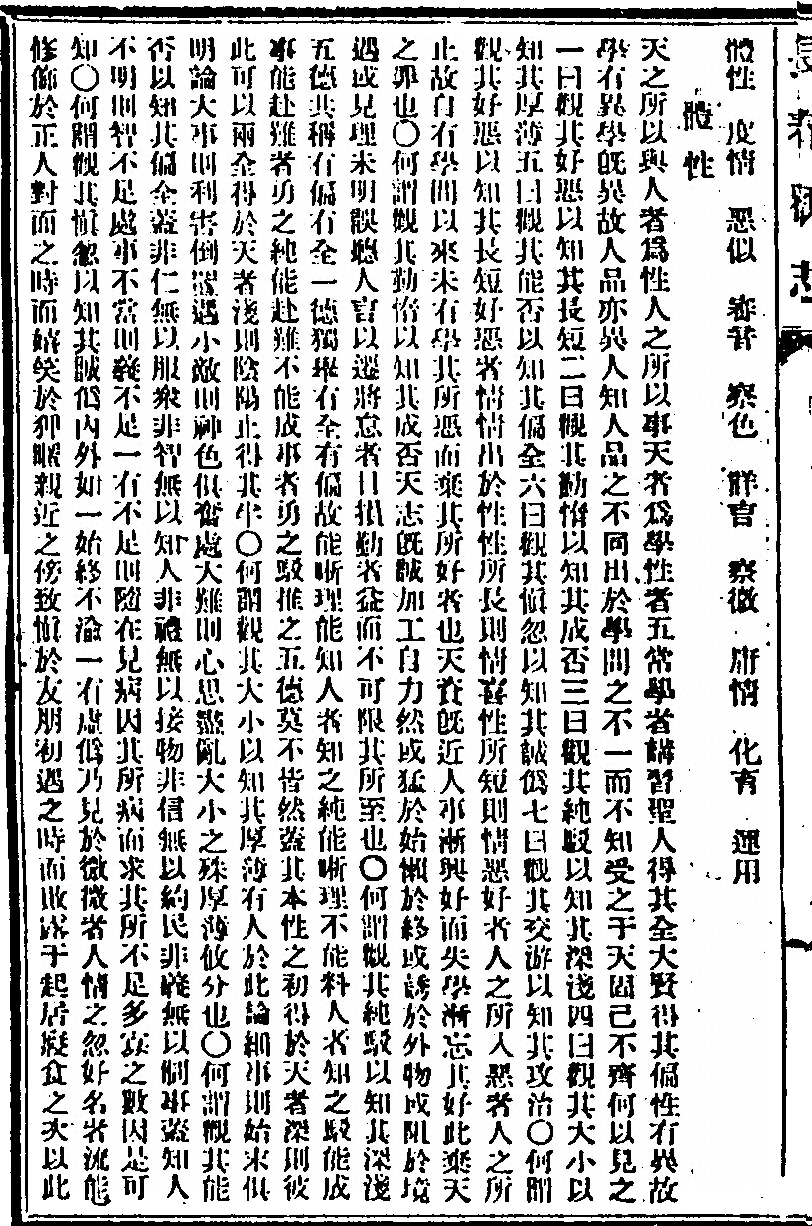 第 92 页
