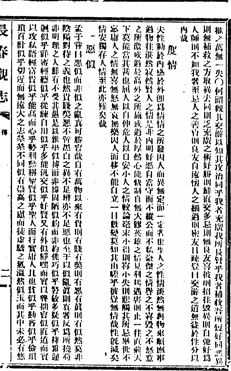 p. 93