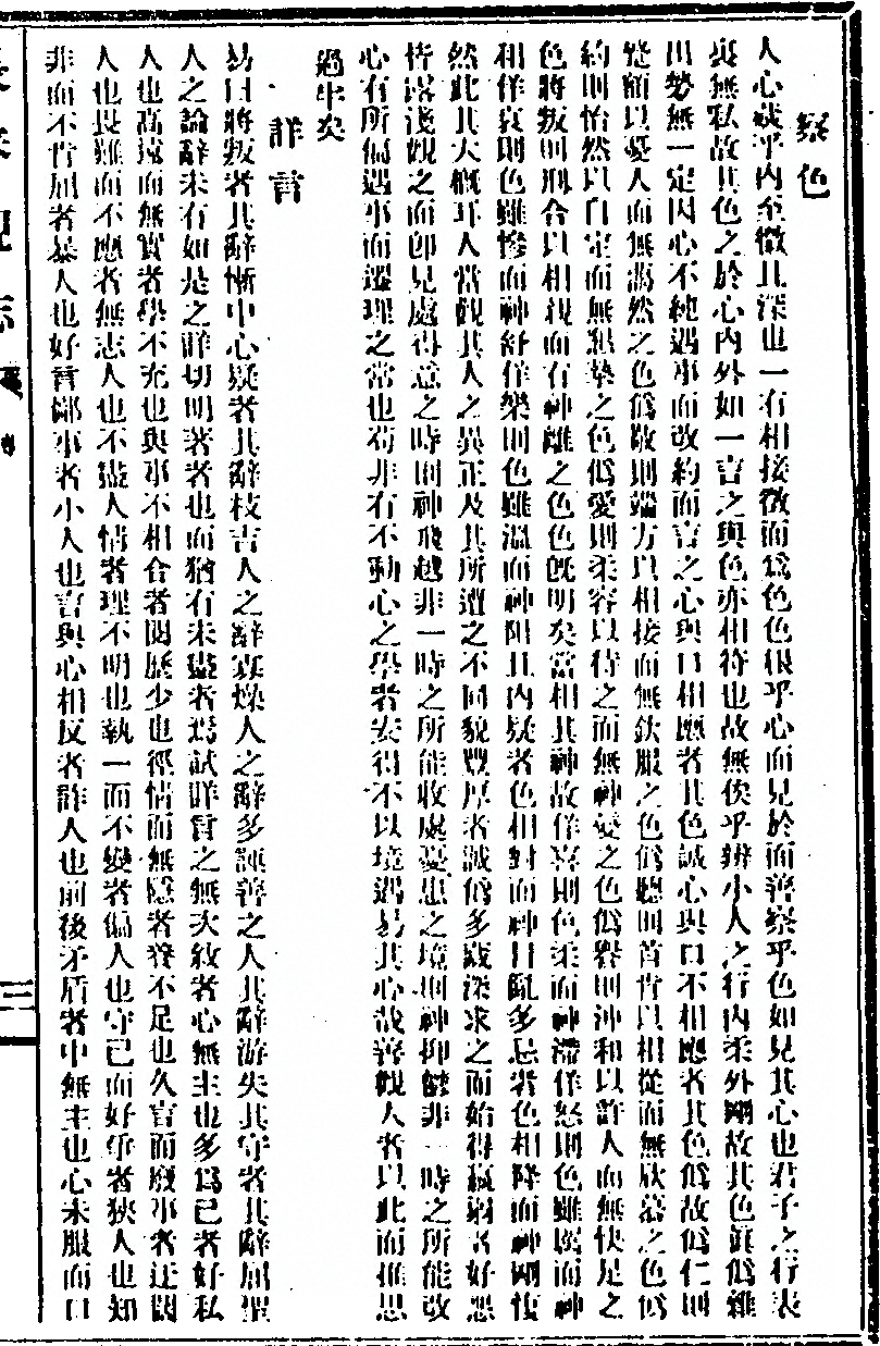 p. 95