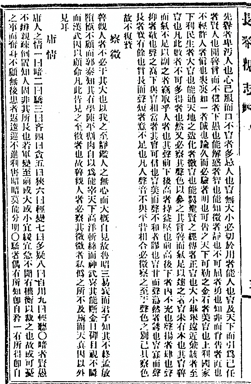 p. 96
