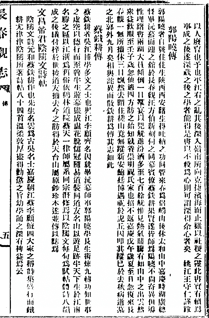 p. 99
