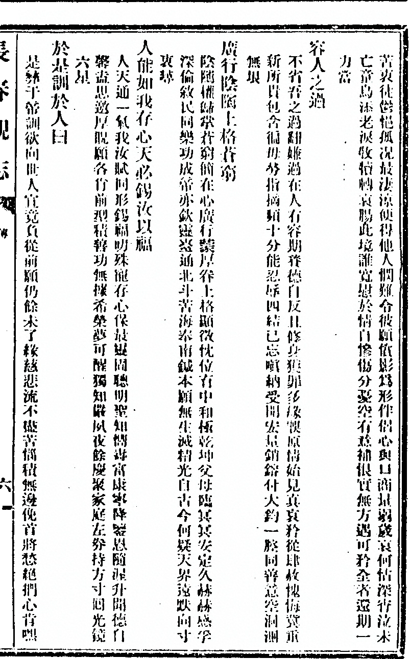 第 101 页
