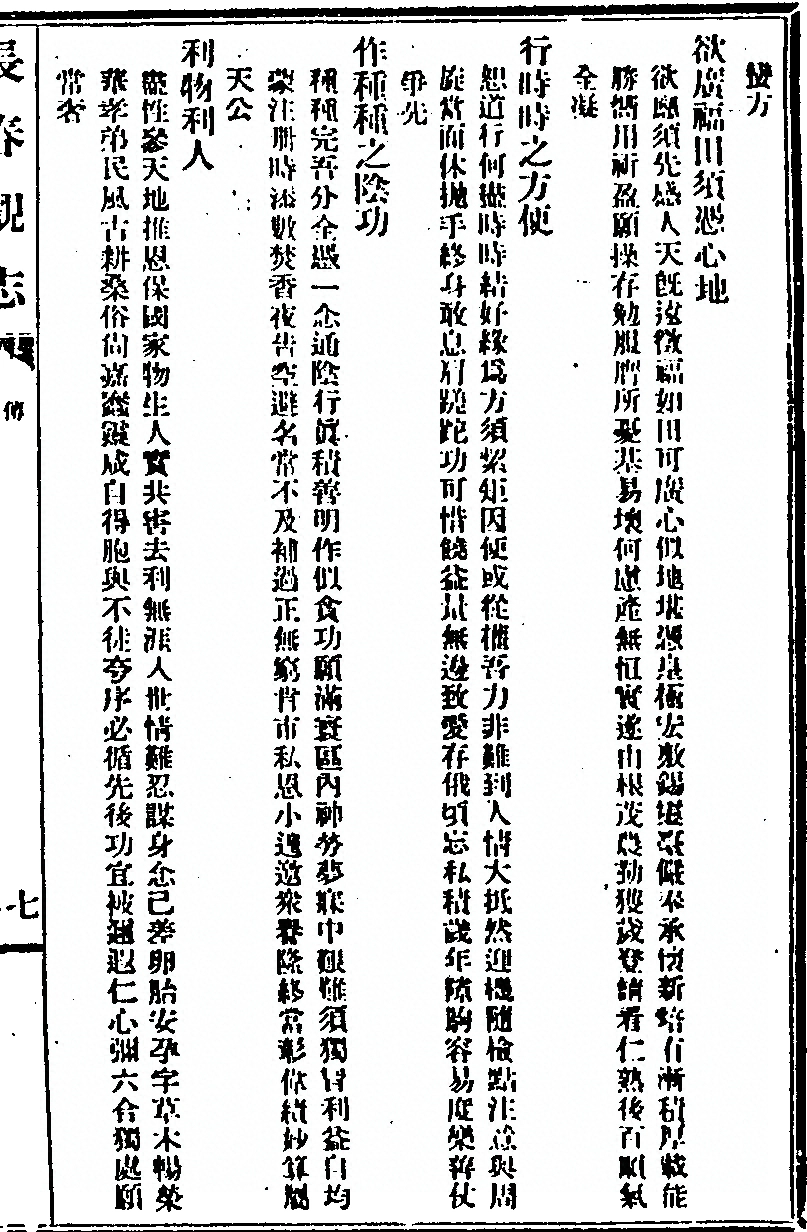 p. 103