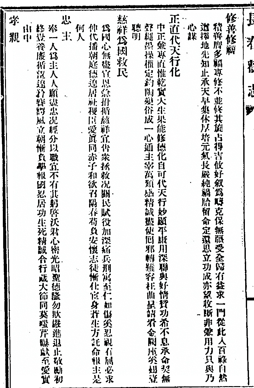 第 104 页