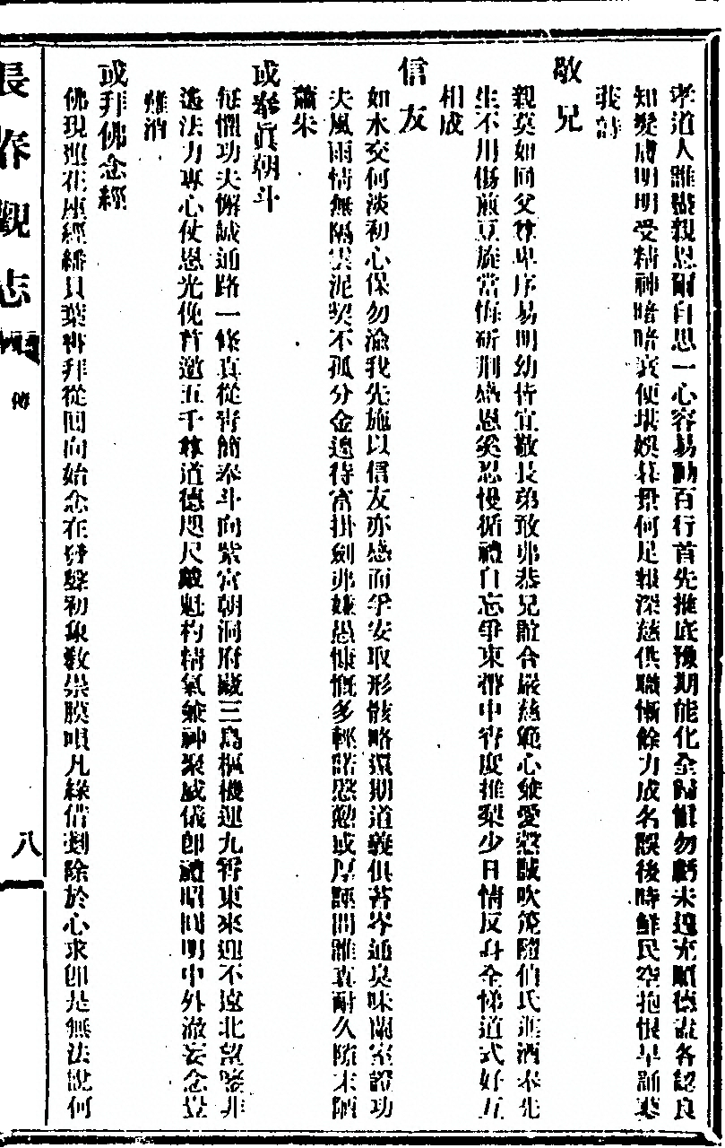 p. 105