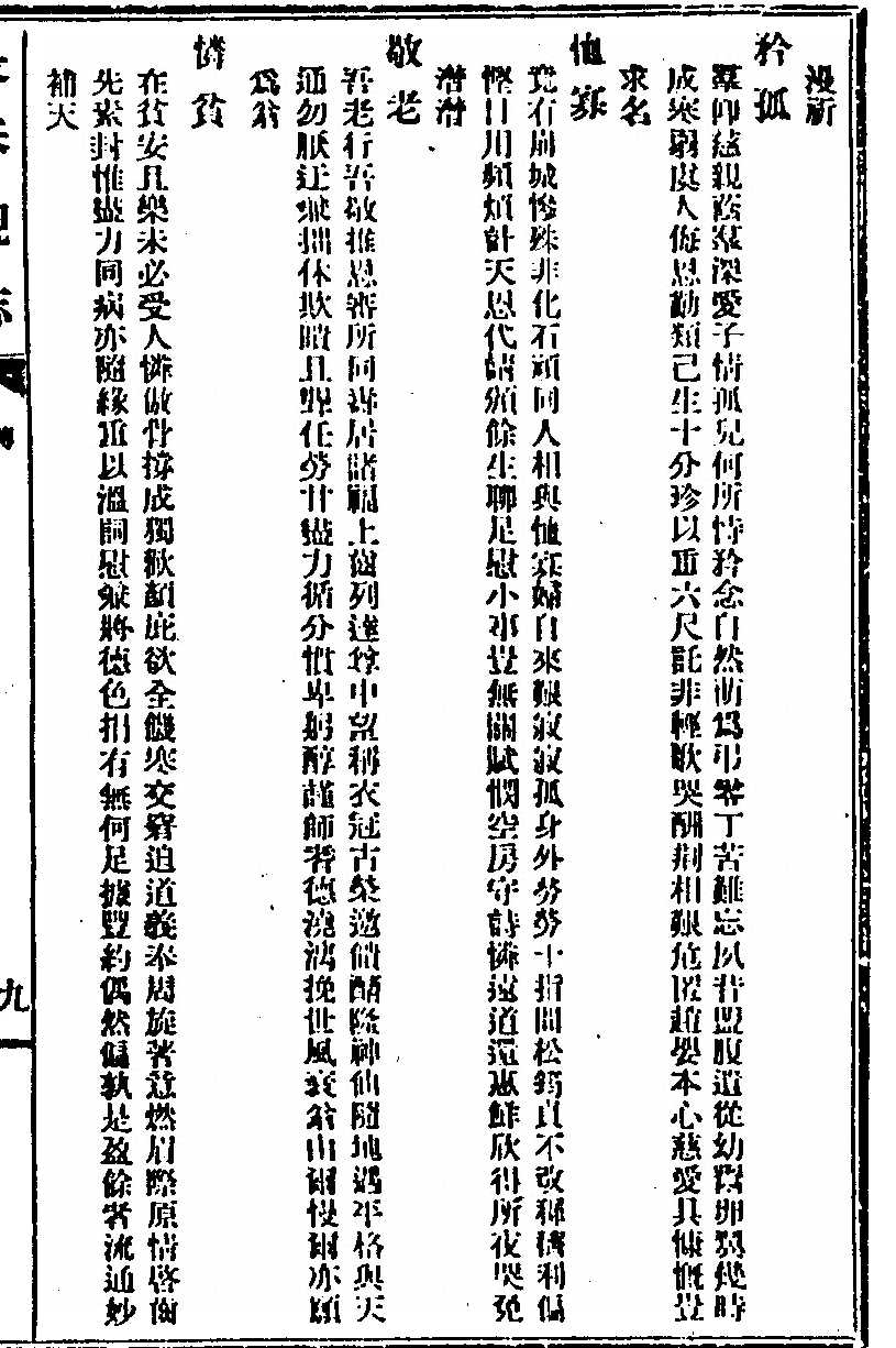 p. 107