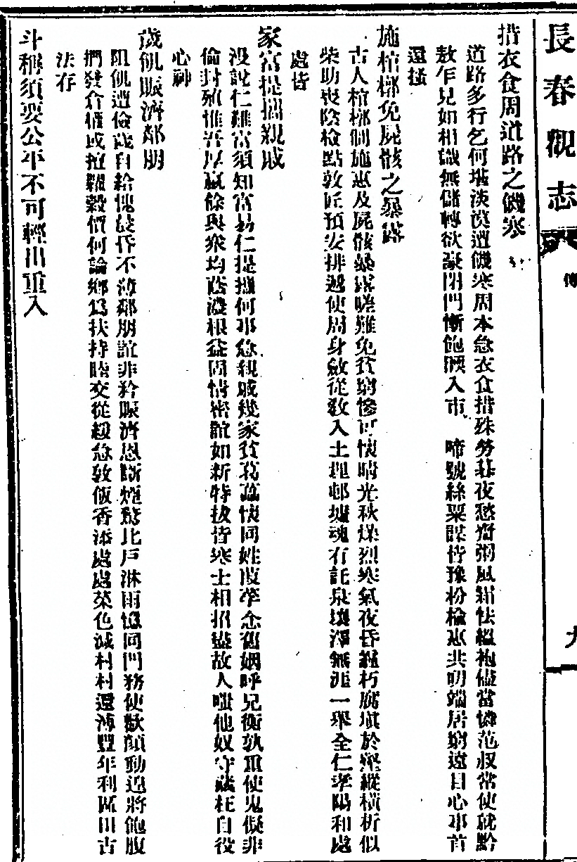 p. 108
