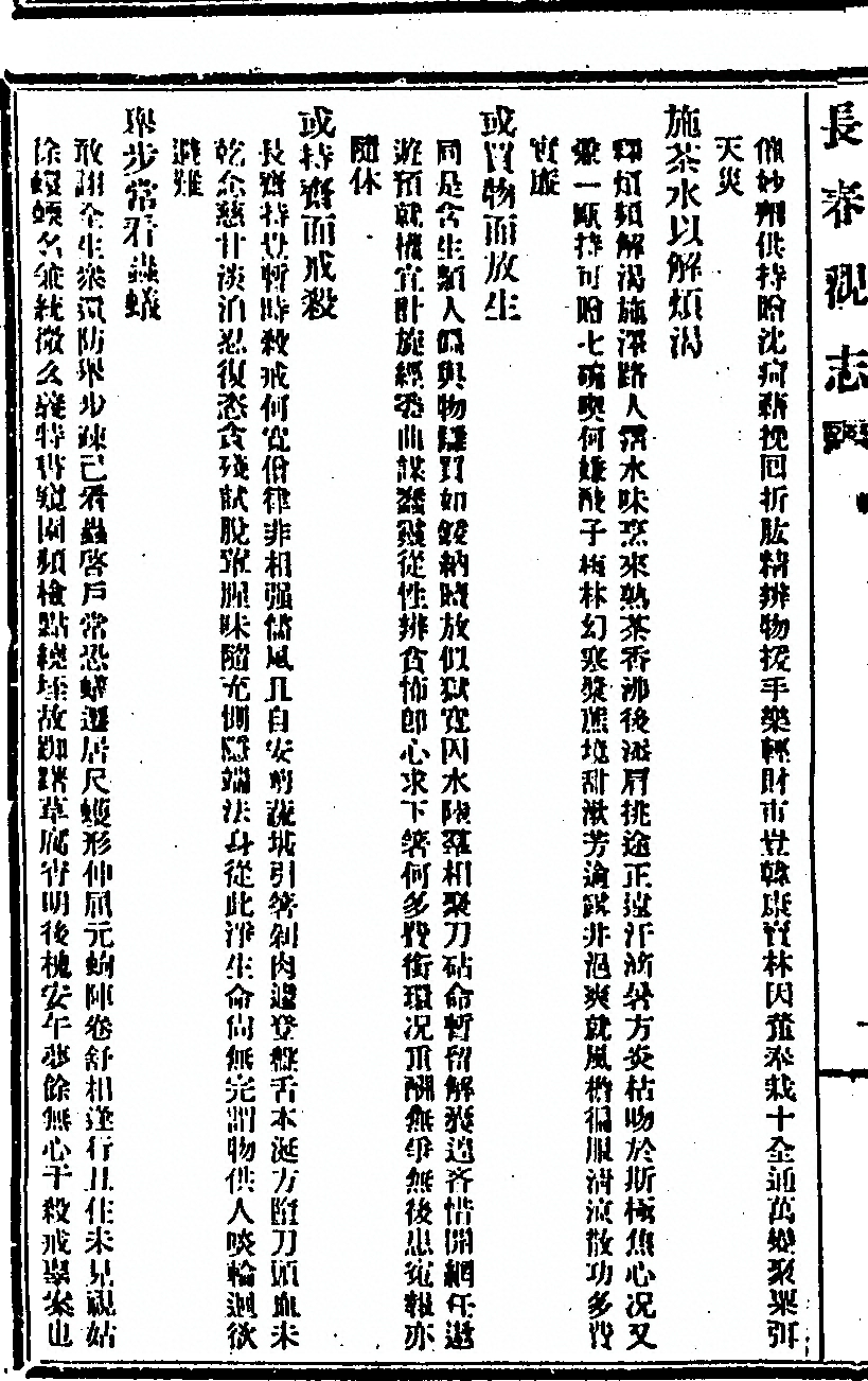 p. 110