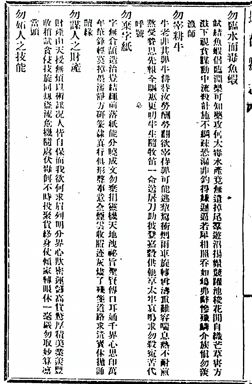 p. 112