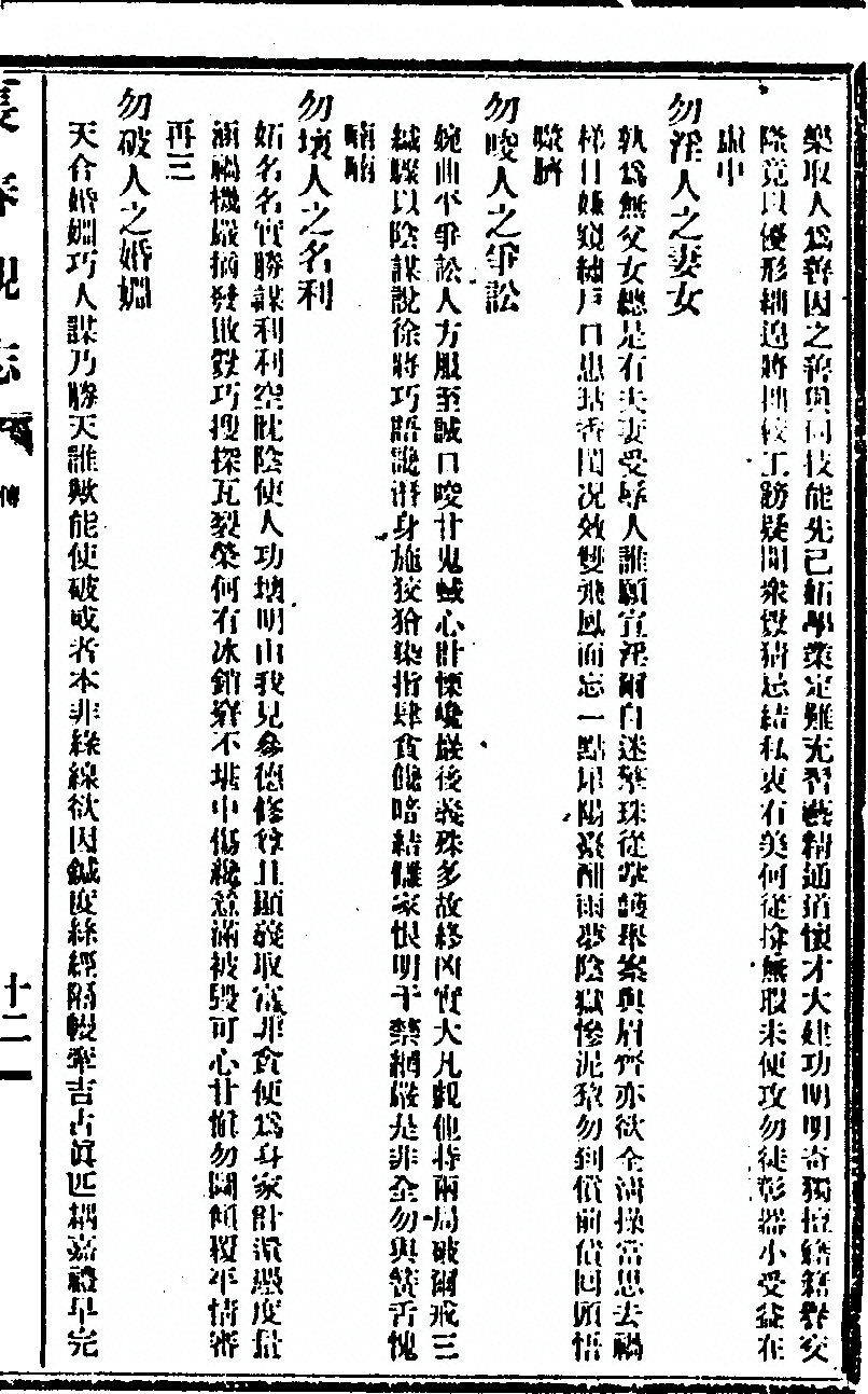 p. 113