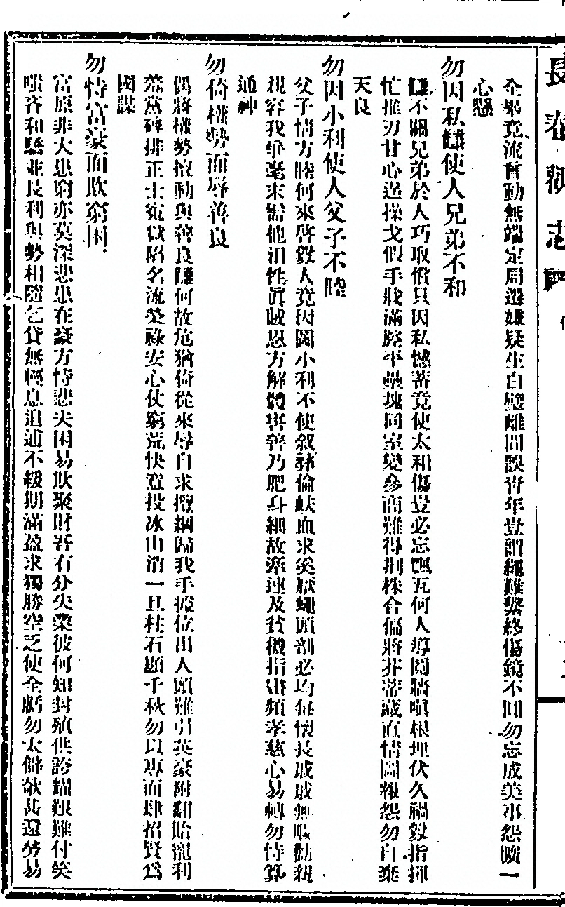 第 114 页