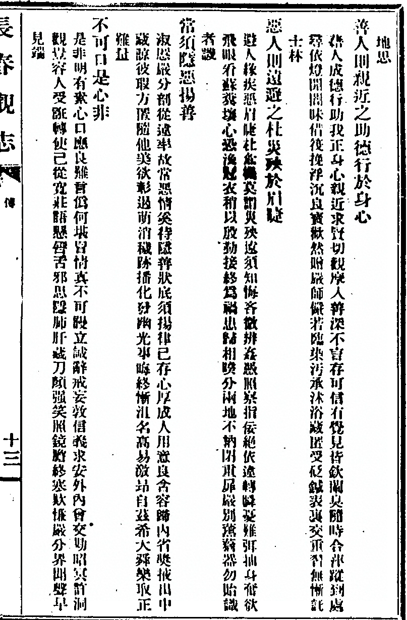 p. 115